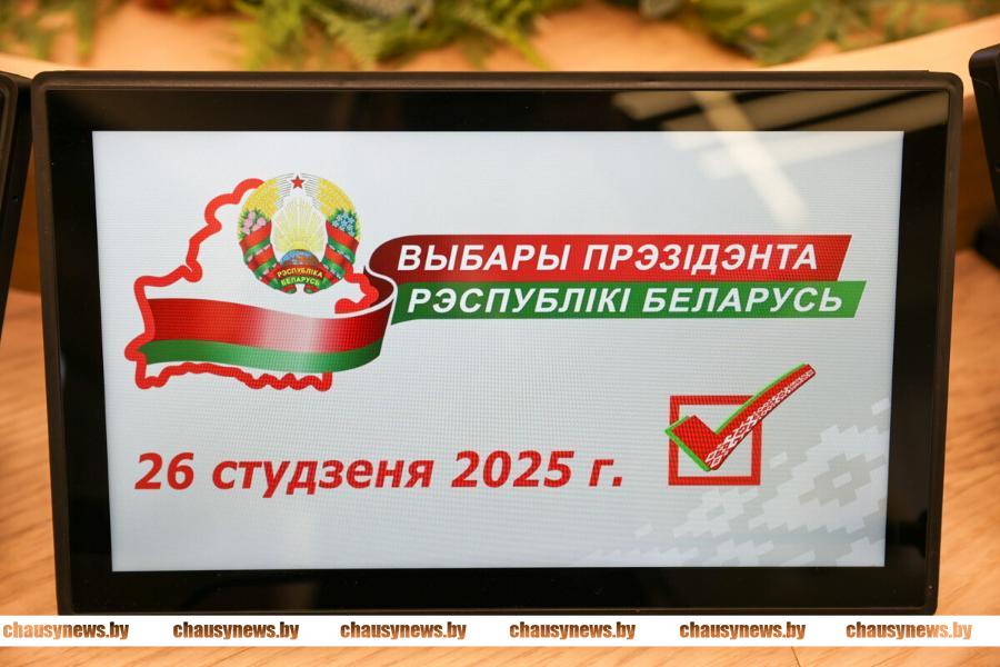 Узнали время работы Чаусской районной комиссии по выборам Президента Республики Беларусь в предстоящие праздничные дни